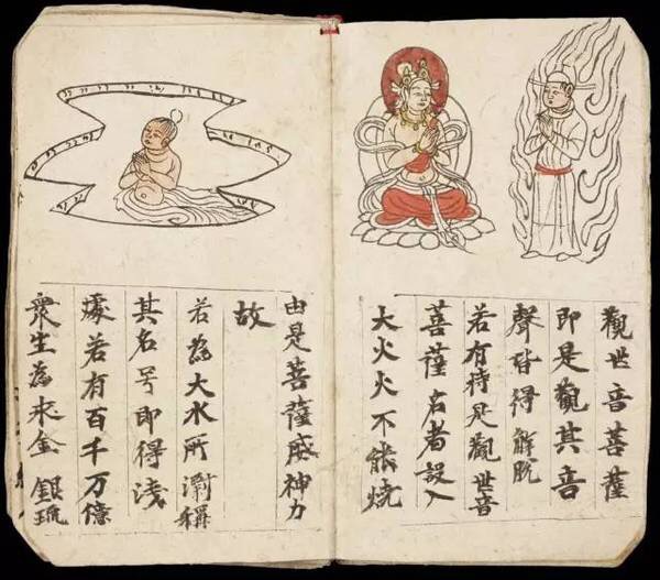 敦煌遗书100幅欣赏,敦煌遗书分类大全