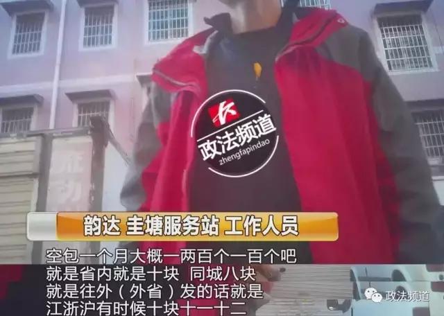 网店自卖自买、假订单、假物流，销量好评统统刷出来！