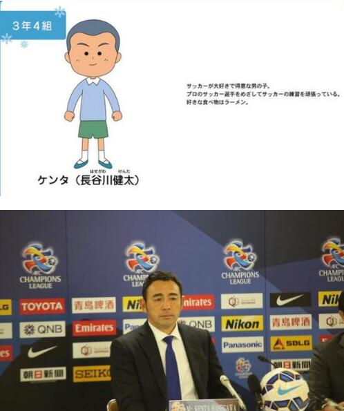 恒大二次夺得亚冠有阿兰吗,阿兰亚冠恒大