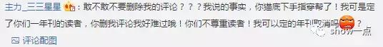 唐嫣米兰时装周优雅时髦,唐嫣真是明星中的时髦精