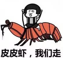 揭秘｜别骑皮皮虾了！贵阳这些吃虾的好地方你晓得不？