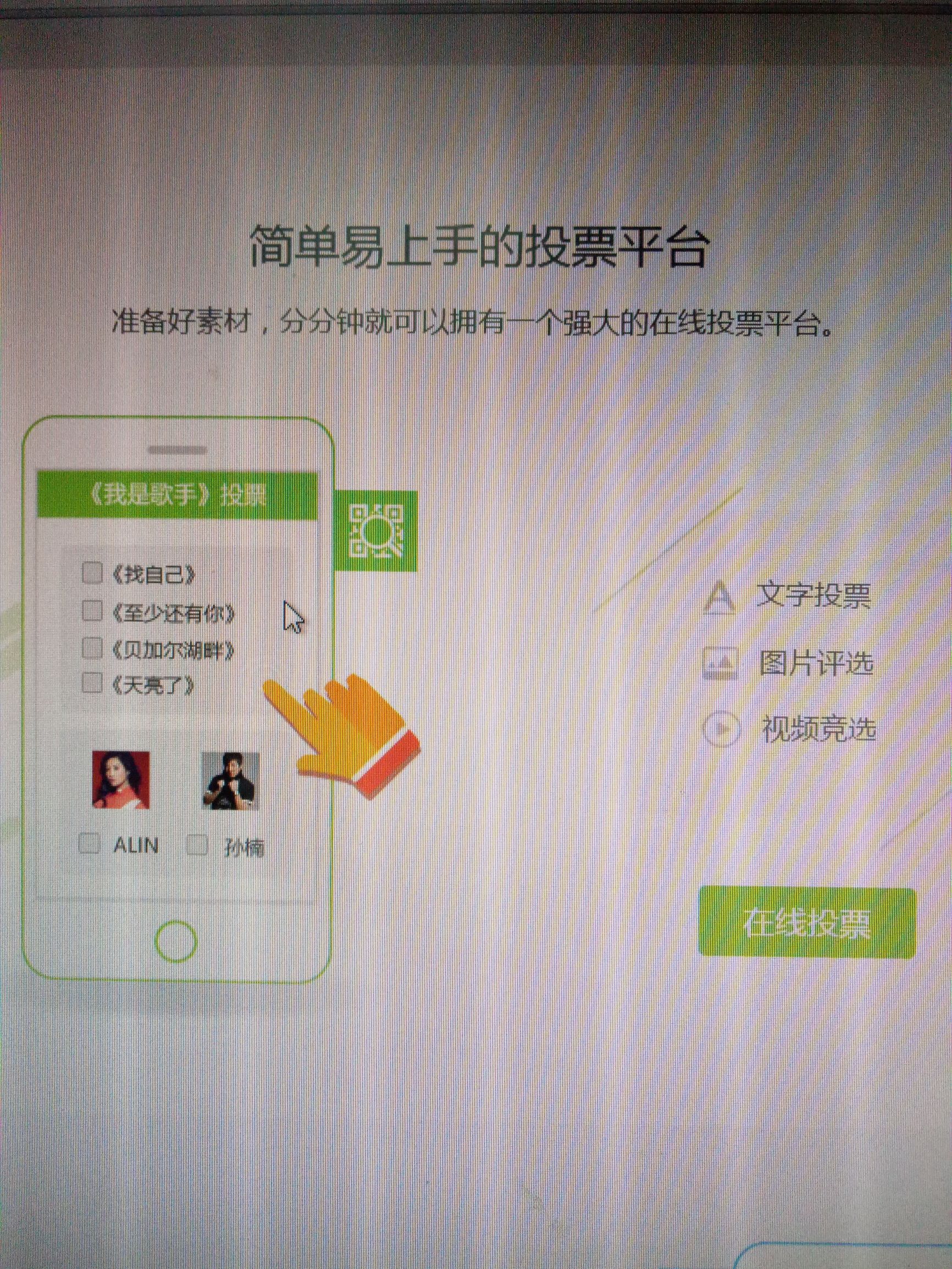 能赚钱的调查问卷网站和app,有调查问卷任务的网站