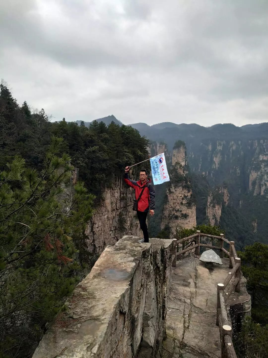 湖南老年人旅游攻略,老人湖南旅游攻略