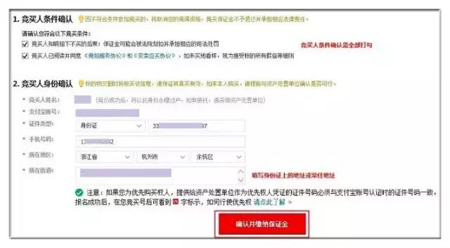限购区域的法拍房需要购房资格吗,2020年买房10大忠告法拍房是什么