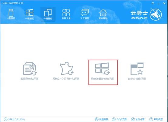 win7创建的还原点找不到,win7创建还原点啥意思