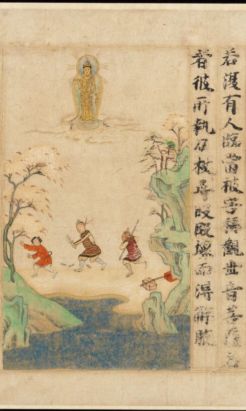 敦煌遗书100幅欣赏,敦煌遗书分类大全