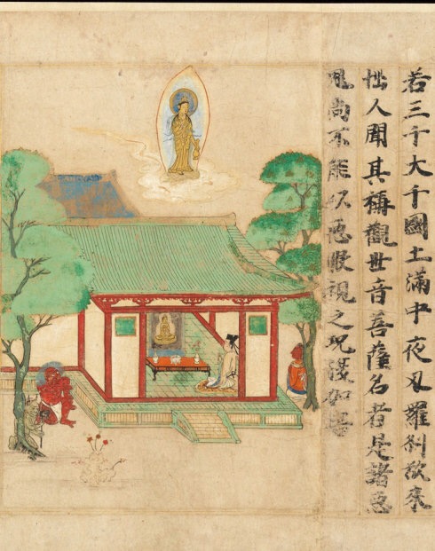 敦煌遗书100幅欣赏,敦煌遗书分类大全