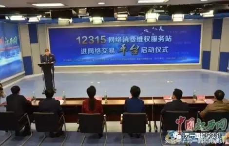 怎样解绑12315消费维权官网,12315消费维权官网如何操作