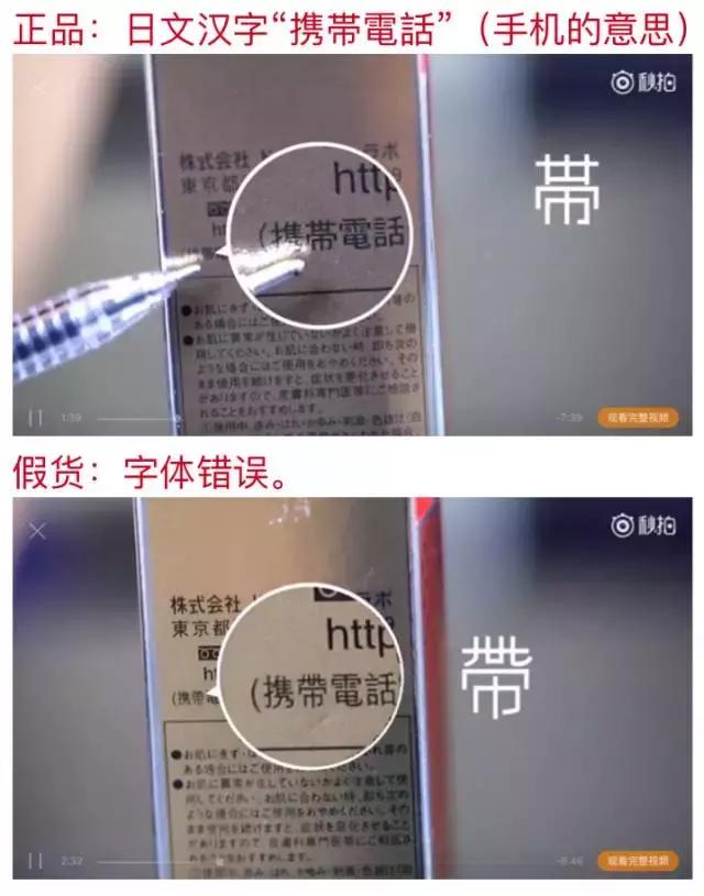 真迪奥口红和假迪奥口红的区别,迪奥口红999哑光口红真假