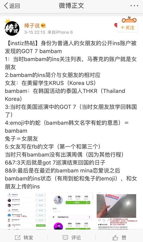 男团got7的bambam,韩国男团got7续约