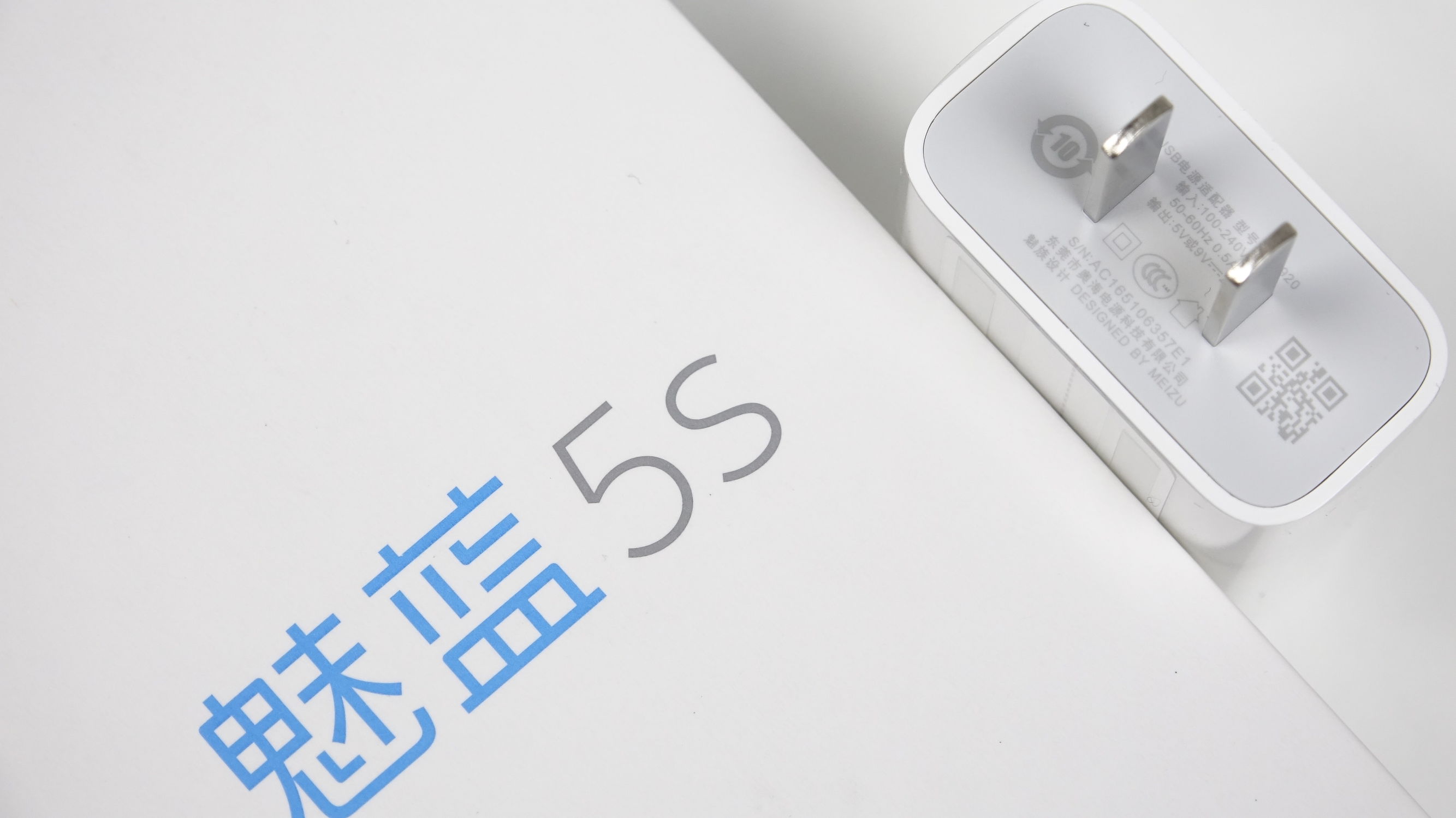 魅蓝5s深度体验：千元机快充是噱头还是真实力