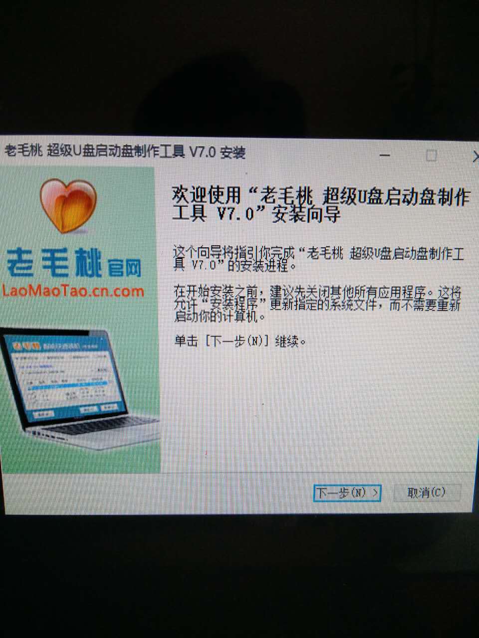 小白制作u盘安装系统的方法,小白怎么制作装系统的u盘