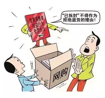 肇庆电视机烂屏维修多少钱,网购退货电视爆屏咋办