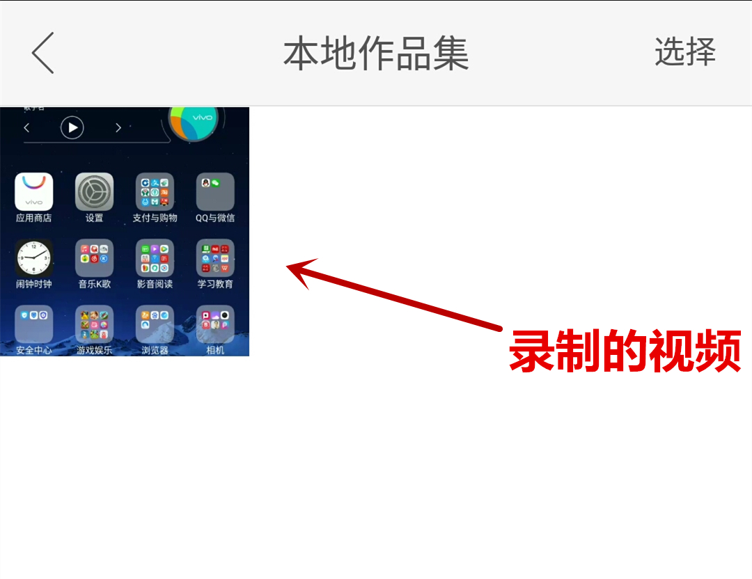 快手拍视频是用哪个软件,在快手拍视频用什么app拍的高清