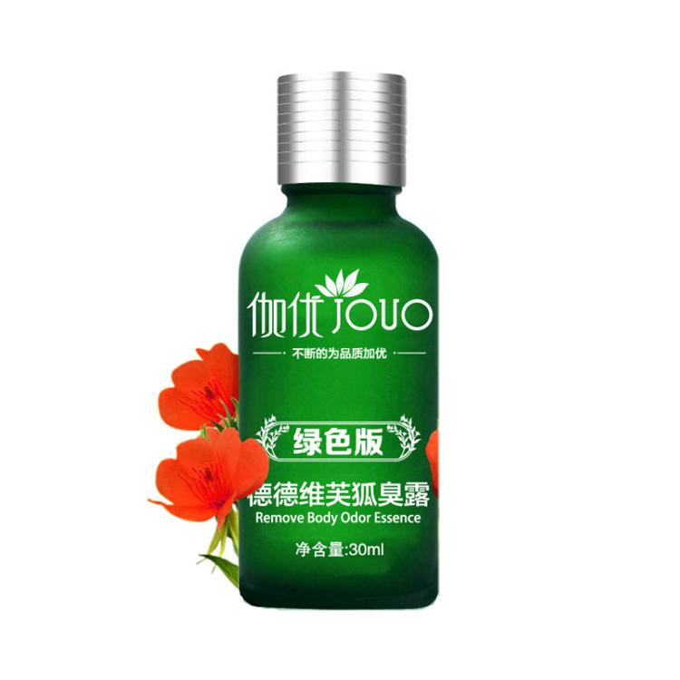 清凉油除腋臭的原理,清凉油去腋臭的方法