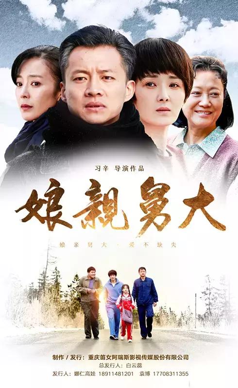 好剧不怕晚完整视频,好剧不怕追得晚2017