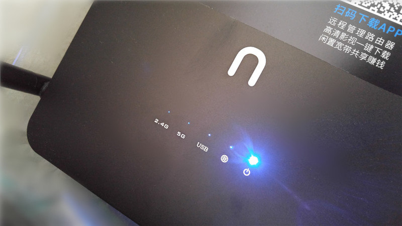 性能卓越极客之选——newifi新路由3体验