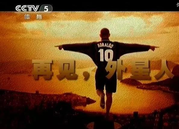 天下足球最好的足球节目,天下足球hereiam足球视频