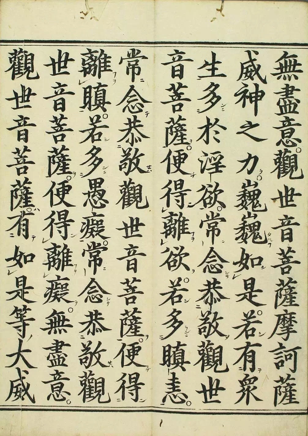 敦煌遗书100幅欣赏,敦煌遗书分类大全