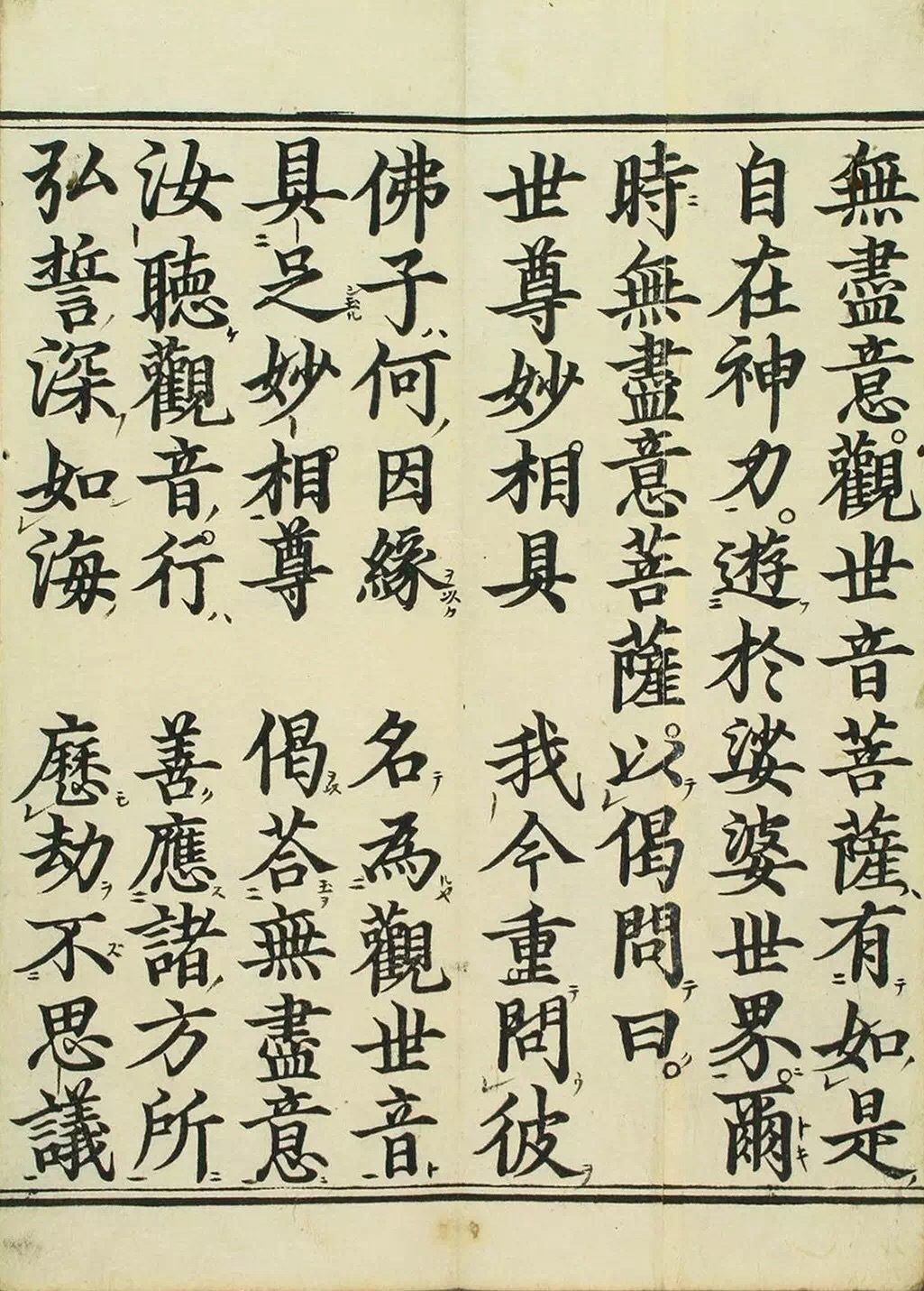 敦煌遗书100幅欣赏,敦煌遗书分类大全