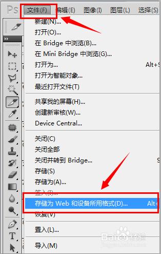 ps如何制作网页详细教程,如何用ps网页制作教程