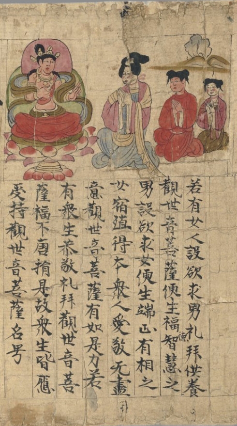 敦煌遗书100幅欣赏,敦煌遗书分类大全