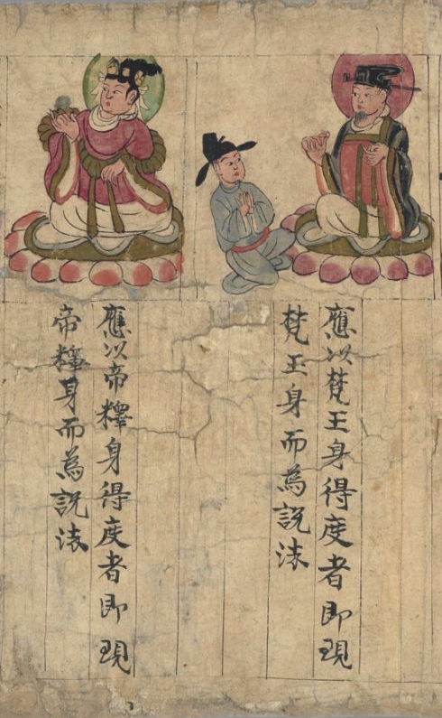 敦煌遗书100幅欣赏,敦煌遗书分类大全