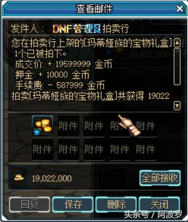 dnf什么东西可以倒卖,dnf黑夜原石符文倒卖