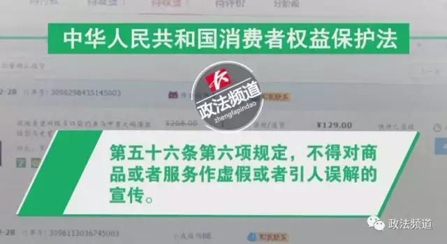 网店自卖自买、假订单、假物流，销量好评统统刷出来！