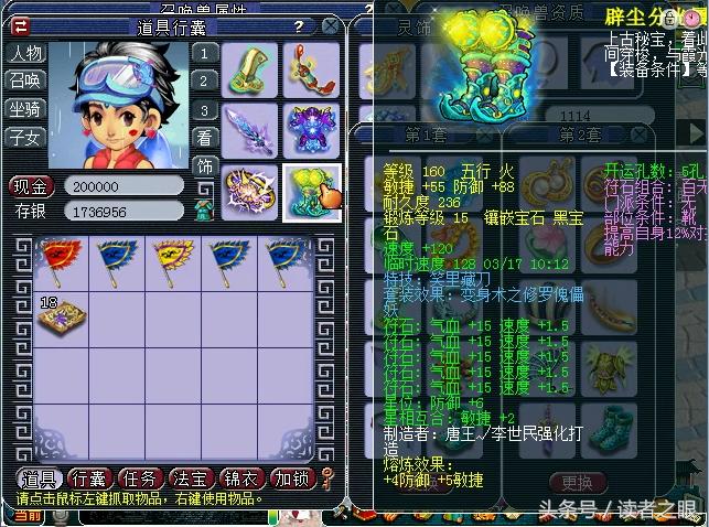 梦幻西游渔岛最强方寸,梦幻西游鱼岛服战方寸