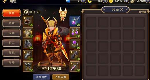 龙之谷手游大神平民攻略,龙之谷手游平民玩家攻略