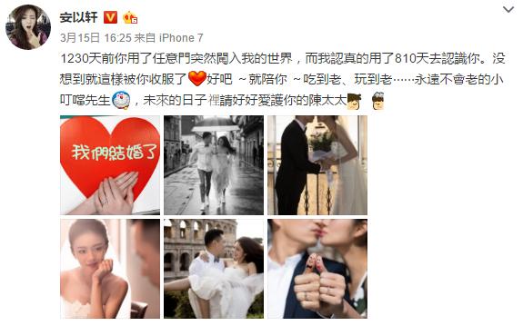 仙剑奇侠传安以轩刘亦菲胡歌,留守儿童胡歌安以轩
