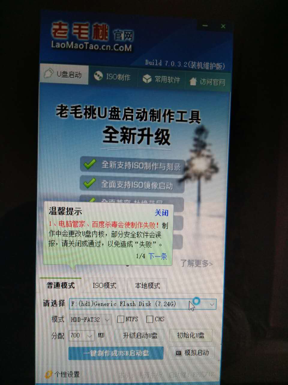 小白制作u盘安装系统的方法,小白怎么制作装系统的u盘