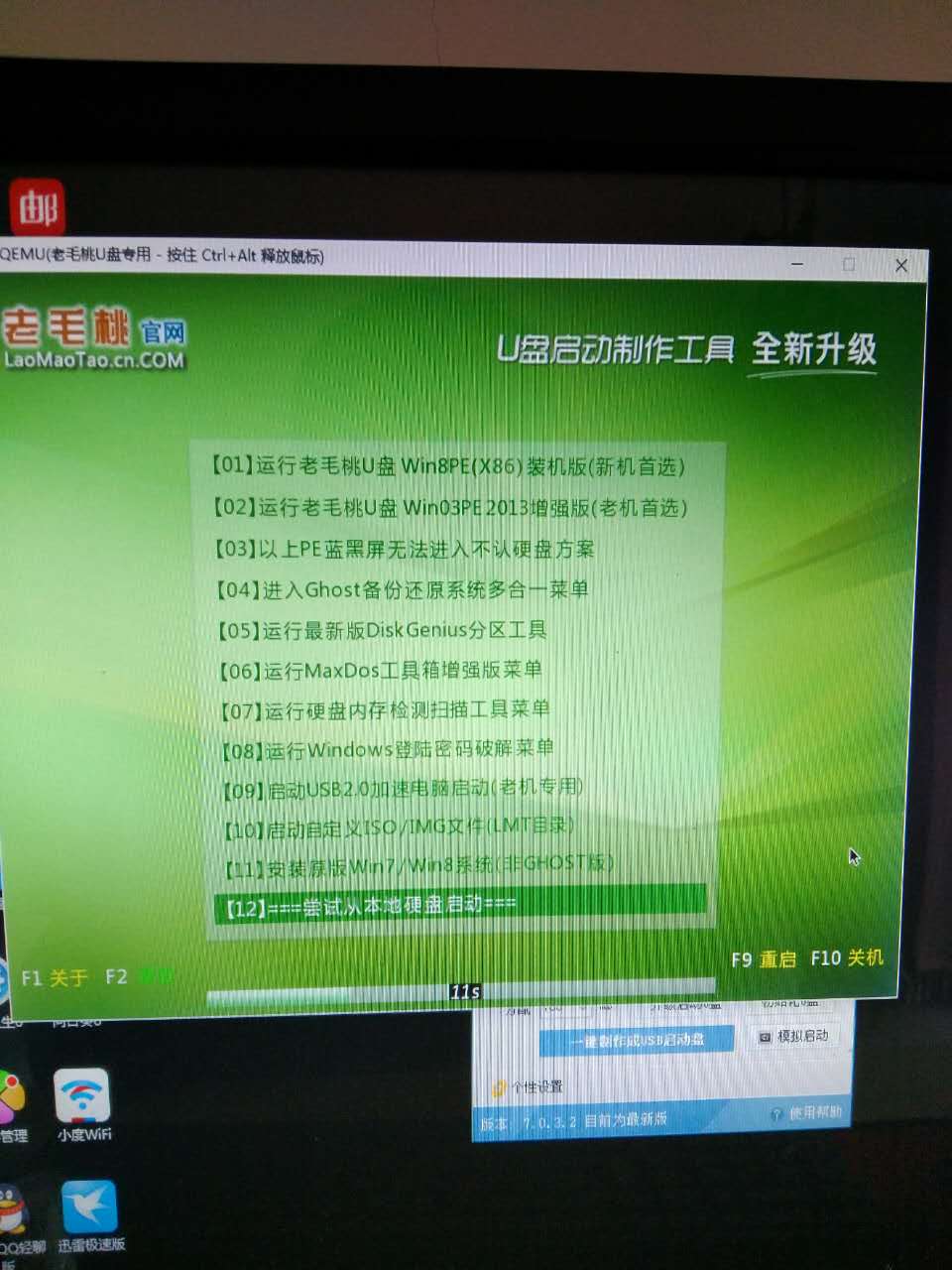 小白制作u盘安装系统的方法,小白怎么制作装系统的u盘