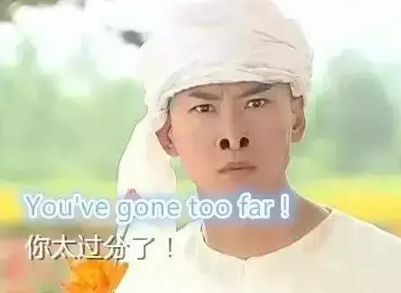 如何高逼格的英文怼人,如何用英语优雅地怼人