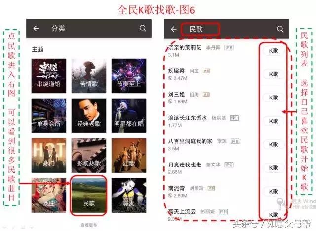 全民k歌可离线伴奏唱歌,怎样使用手机全民k歌