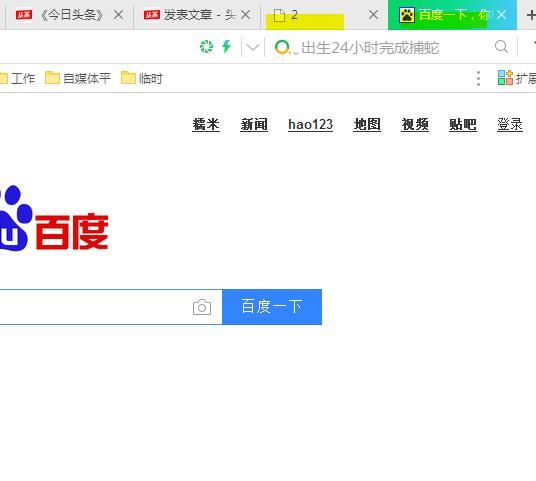 ps如何制作网页详细教程,如何用ps网页制作教程