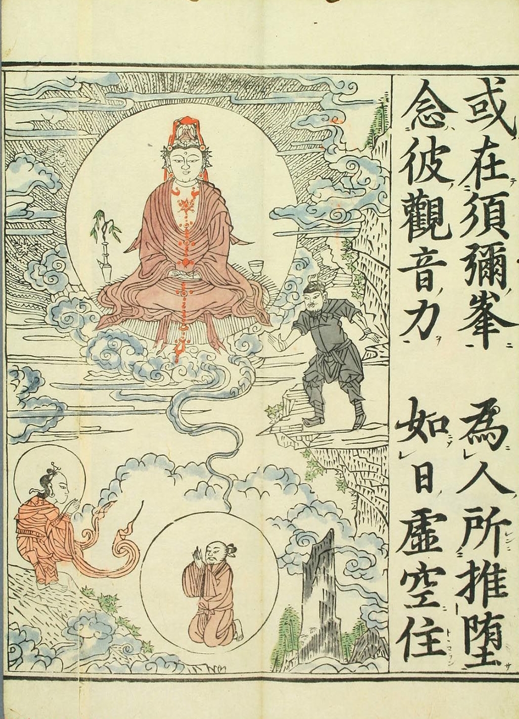 敦煌遗书100幅欣赏,敦煌遗书分类大全