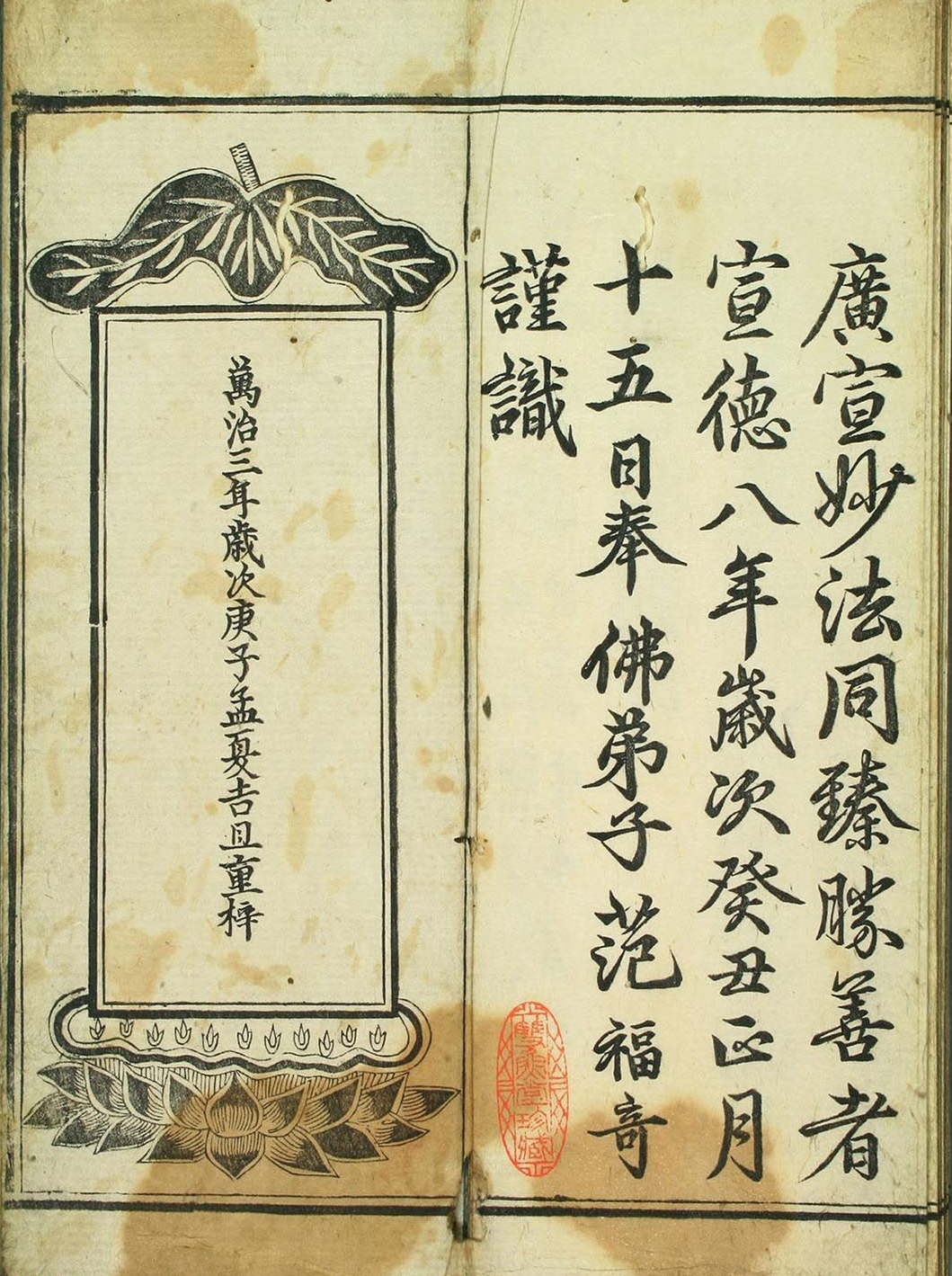 敦煌遗书100幅欣赏,敦煌遗书分类大全