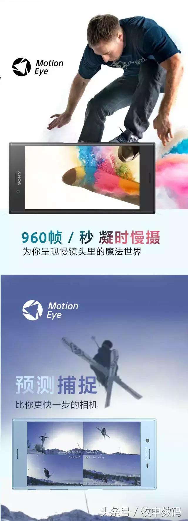 2023年索尼xperiaxzs,索尼xperiaxzs手机