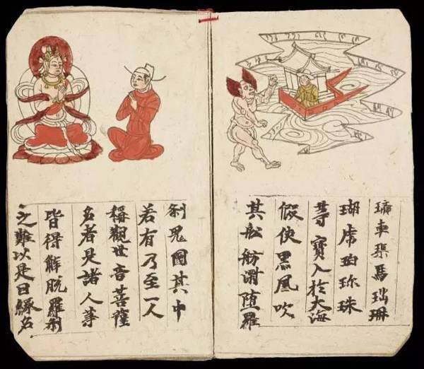 敦煌遗书100幅欣赏,敦煌遗书分类大全