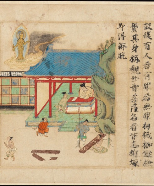 敦煌遗书100幅欣赏,敦煌遗书分类大全