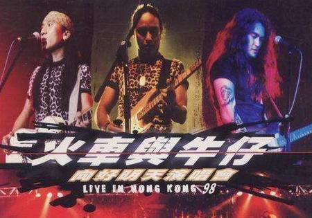 请回答1999剧集,1997华语乐坛全部歌曲