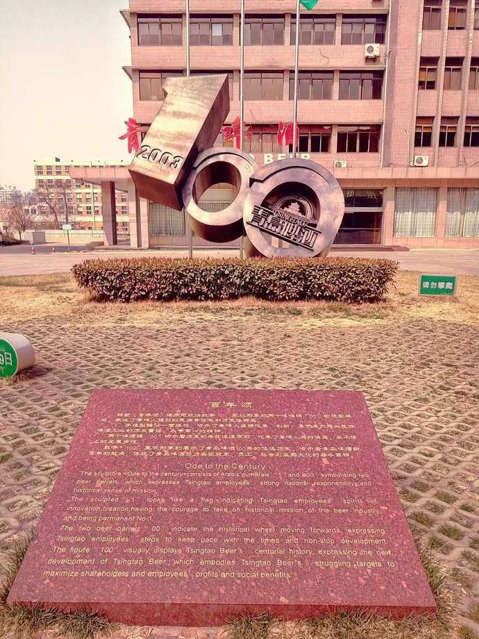 再遇青岛，距上次与你相见已过去了十年