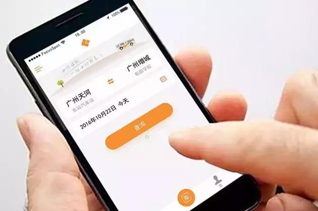 在手机上怎么买城际公交票,手机城际列车怎么买票