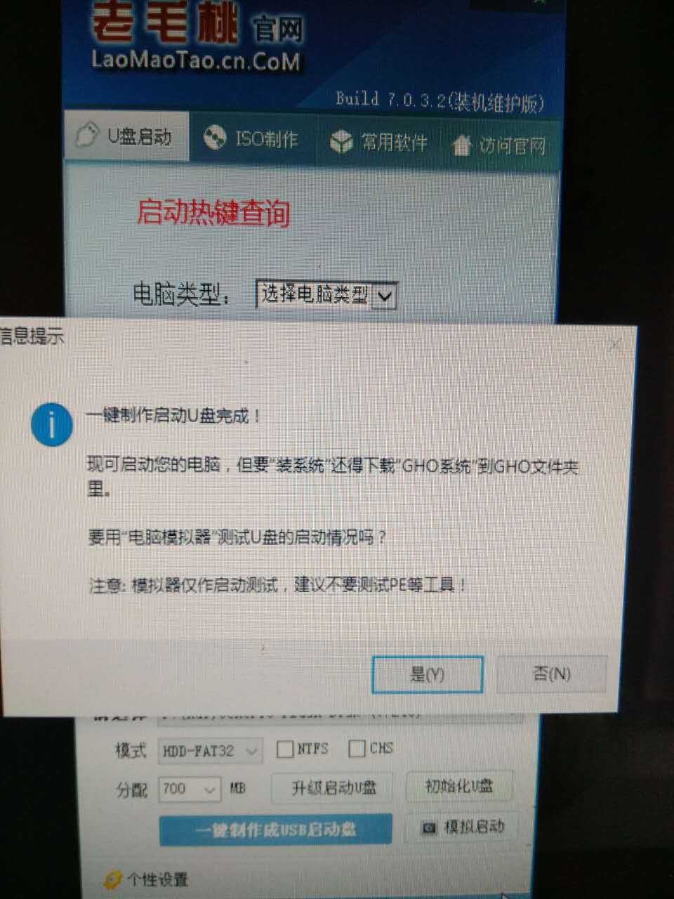 小白制作u盘安装系统的方法,小白怎么制作装系统的u盘