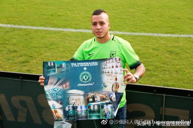 巴甲联赛沙佩科恩打南美杯,沙佩科人vs桑托斯