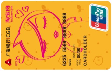 信用卡申请通过率最高的银行,最好申请的信用卡排行榜