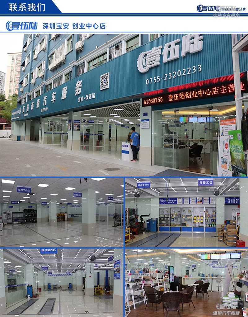 深圳汽车镀晶有什么品牌？深圳宝马X4做SONAX镀晶