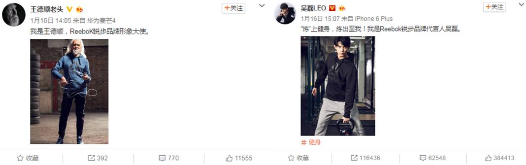 papi酱代言雪碧,papi酱安利偶像